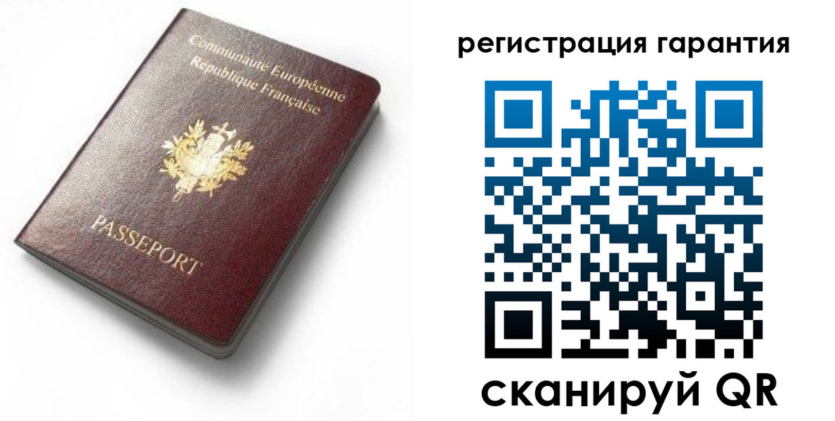 временная регистрация гарантия в Сызрани