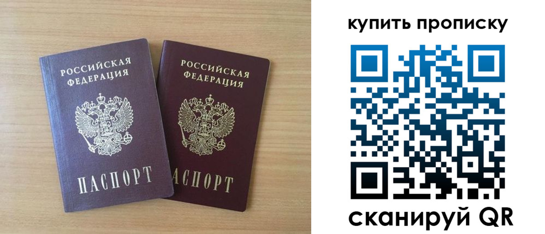 временная регистрация гарантия в Сызрани
