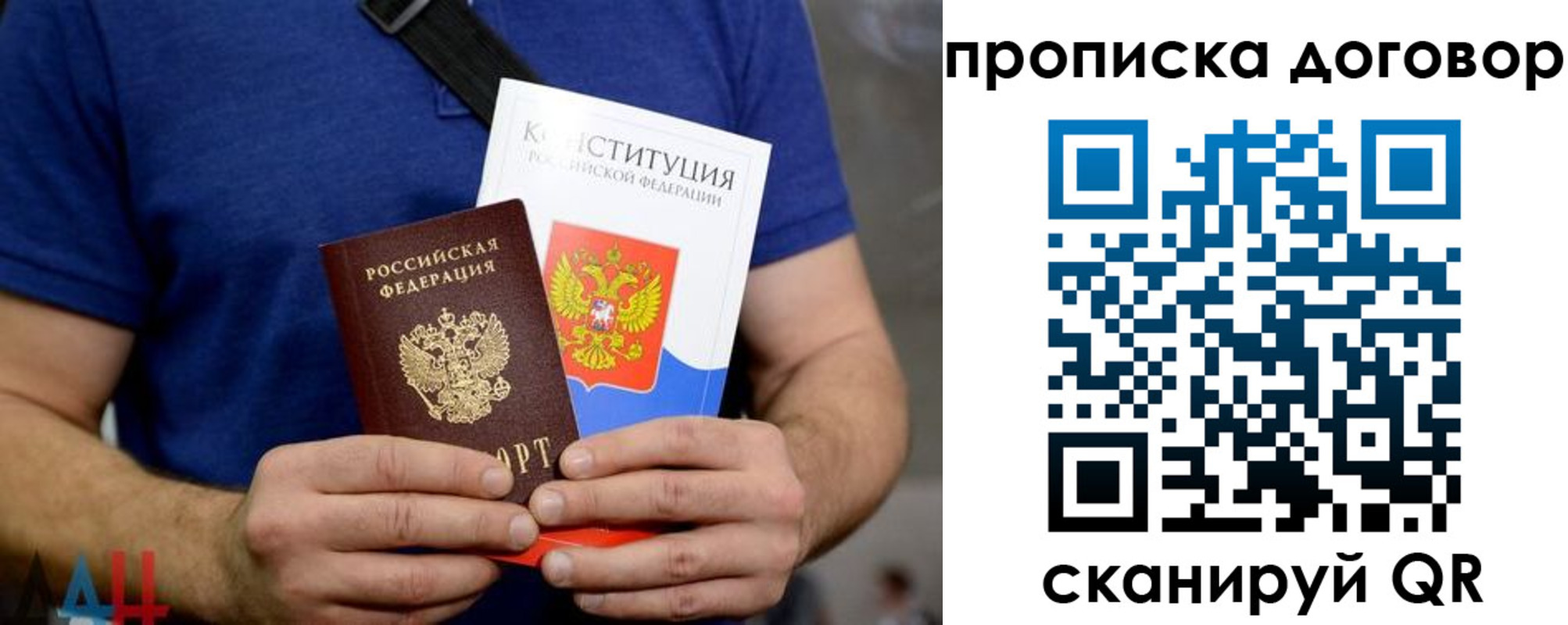 миграционный учет в Сызрани