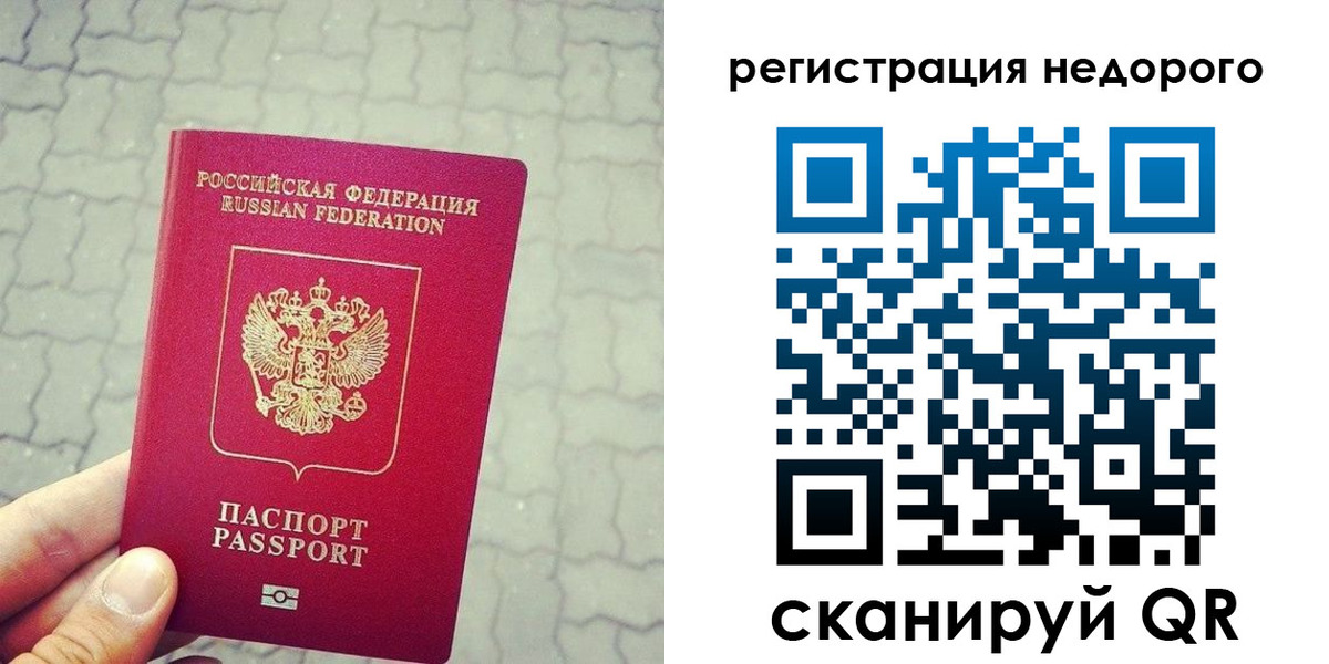 регистрация для дет. сада в Сызрани